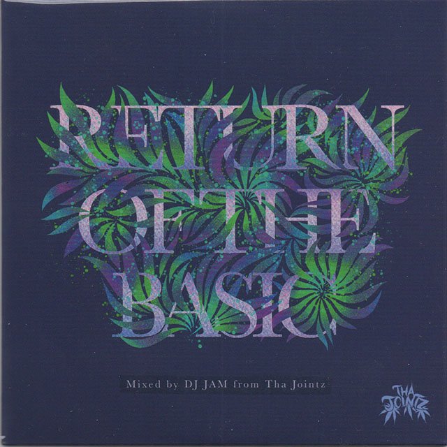 DJ JAM (W) / RETURN OF THE BASIC