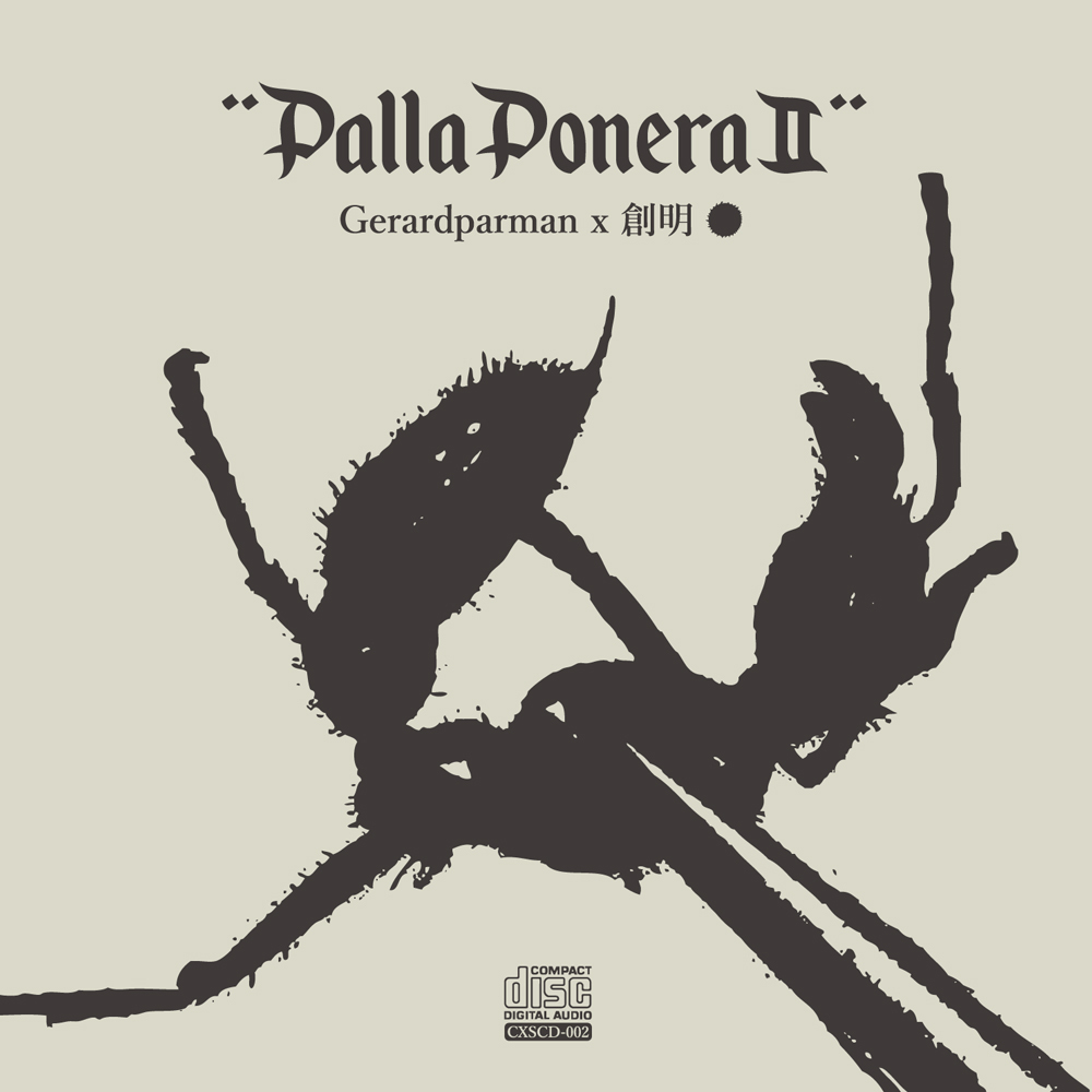 GERARDPARMAN~n(WFhp[}) / PALLAPONERA II