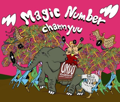 chann yuu(`E) / Magic Number