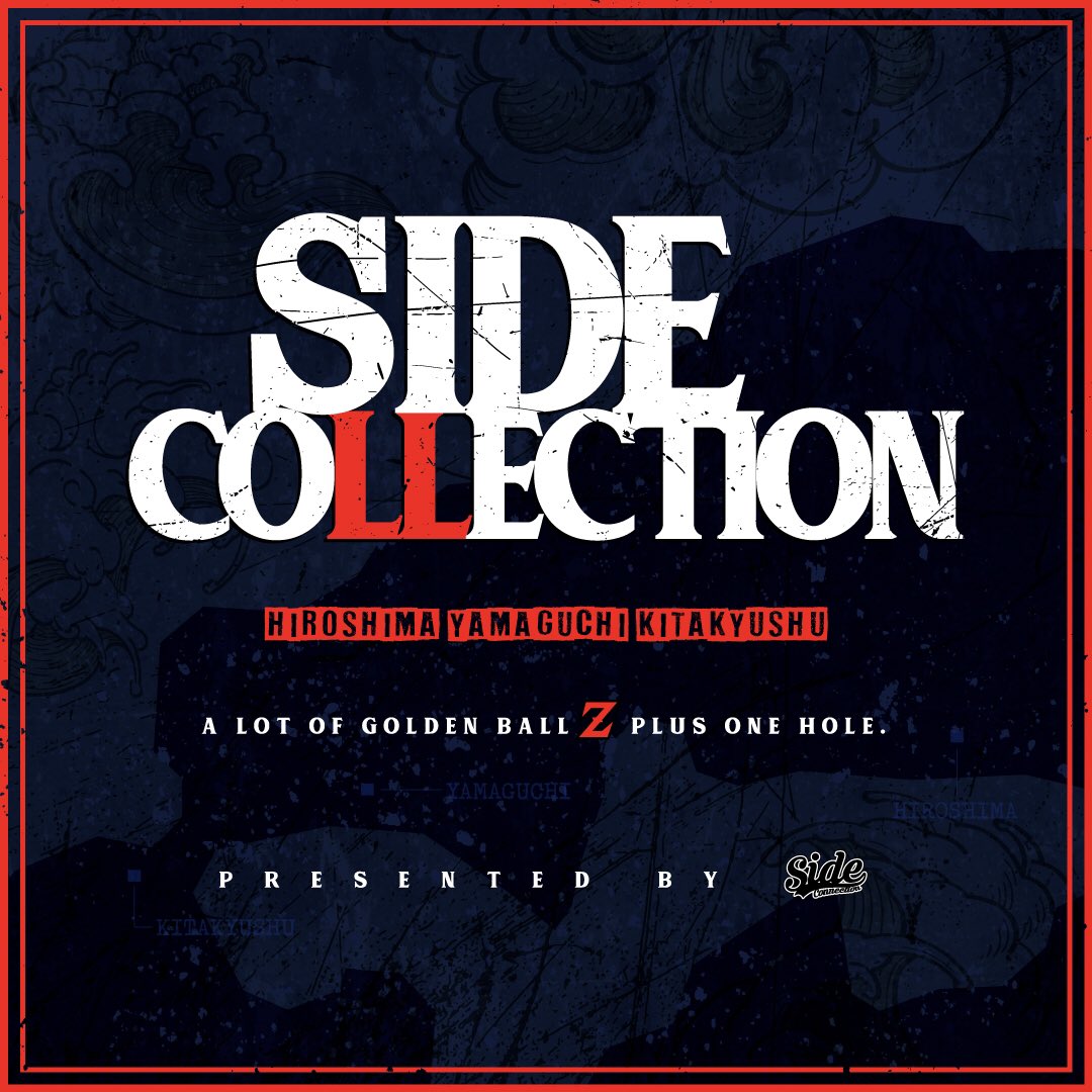 SIDE CONNECTION(サイドコネクション) / SIDE COLLECTION